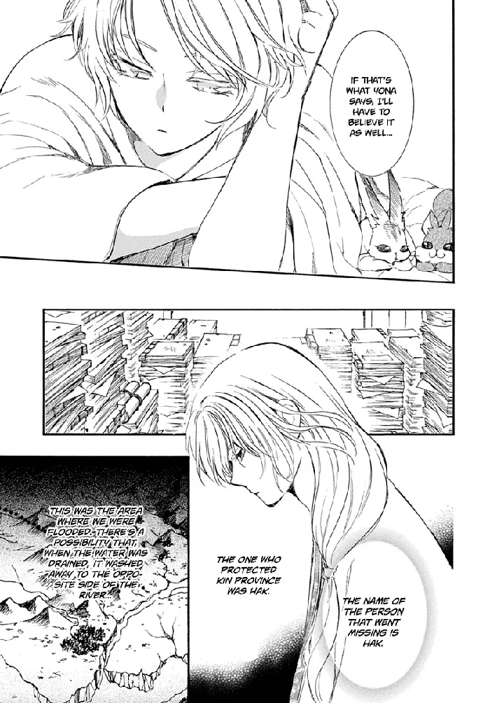 Yona of the Dawn Chapter 216 image 19_optimized